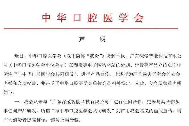 孩子|你会选网红款还是大品牌？这些儿童电动牙刷花样真多呢
