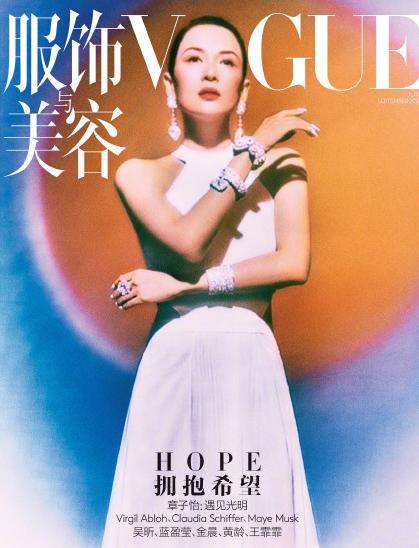 珠宝|顶级女星日常？章子怡戴五亿珠宝拍杂志封面，却被吐槽欣赏不来