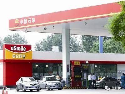 2020年超市门店排名_2020年中国连锁超市百强经营现状及竞争格局分析运