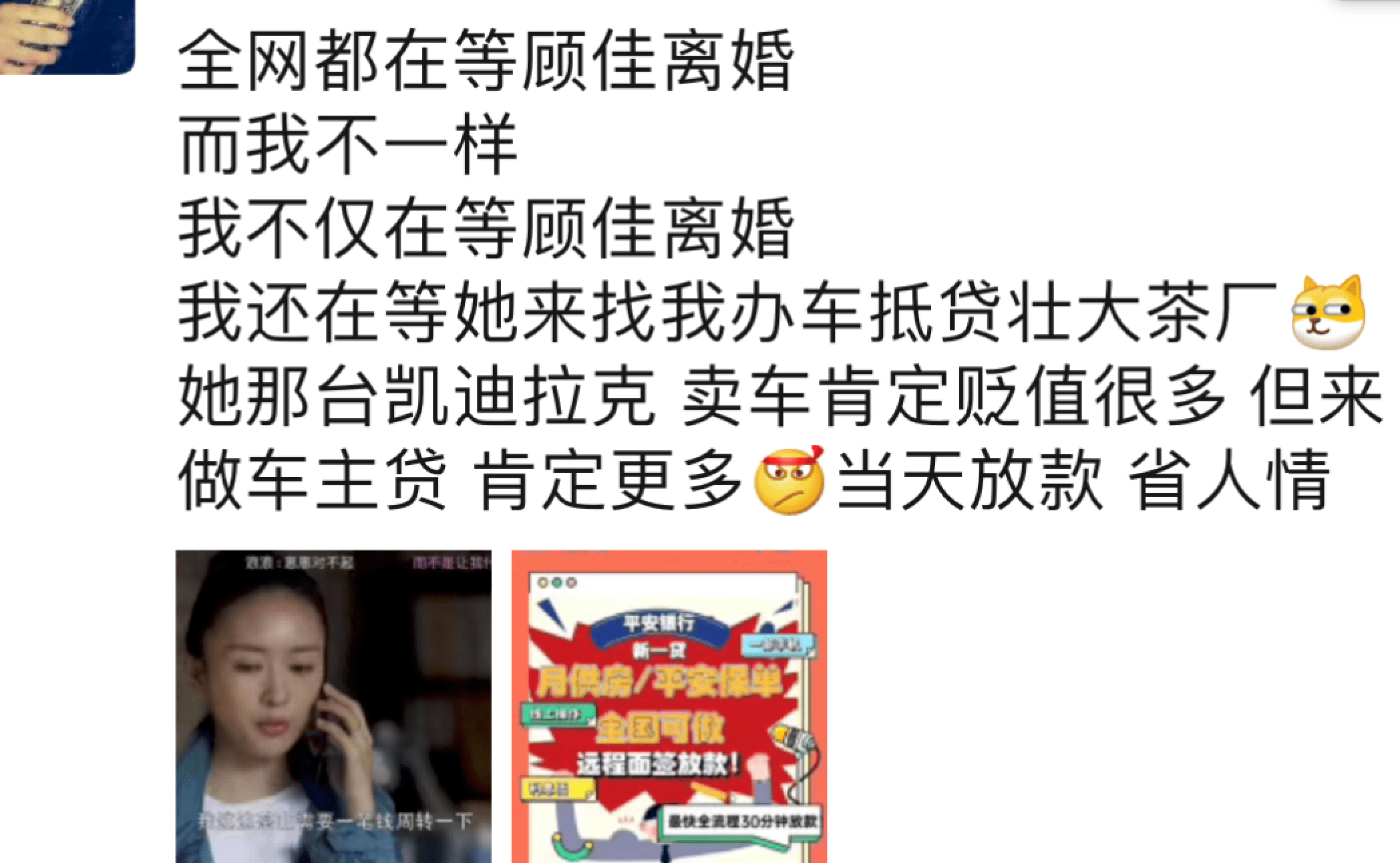 顾佳|许幻山顾佳许子言一家三口能考公务员或教师吗？