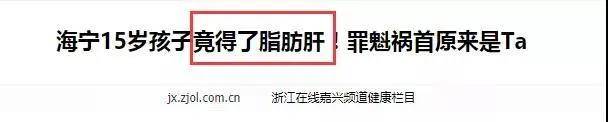 知识科普|“看不见的糖”正在伤害娃的身体！一图速查娃是否超重