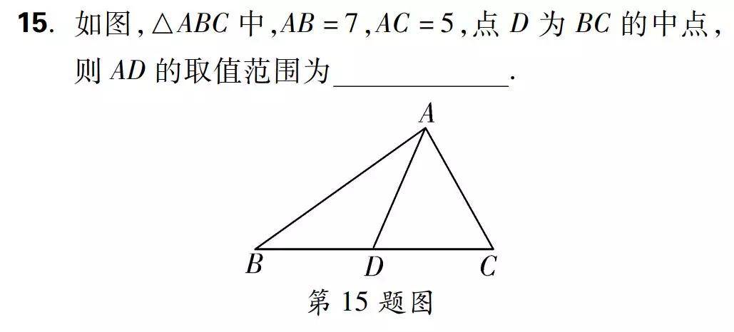 初中几何"中点问题"七大模型,从此不丢分!