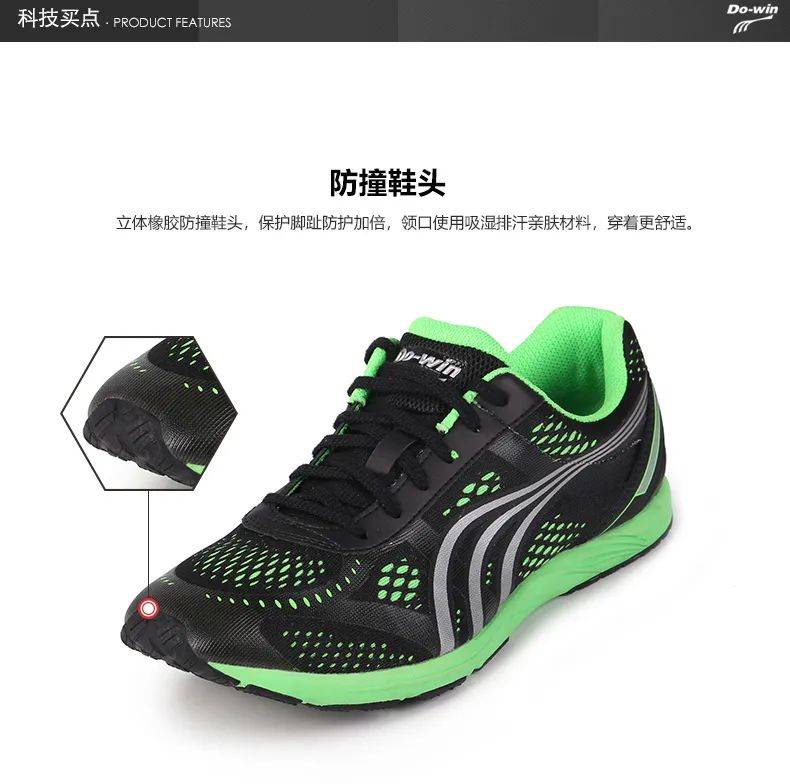 哪些属于碳板鞋 0fcbf0d54c374851bbc7b5661a7a5e9b.jpeg