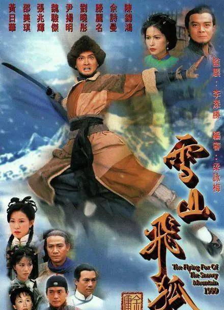 古装喜剧武打电影