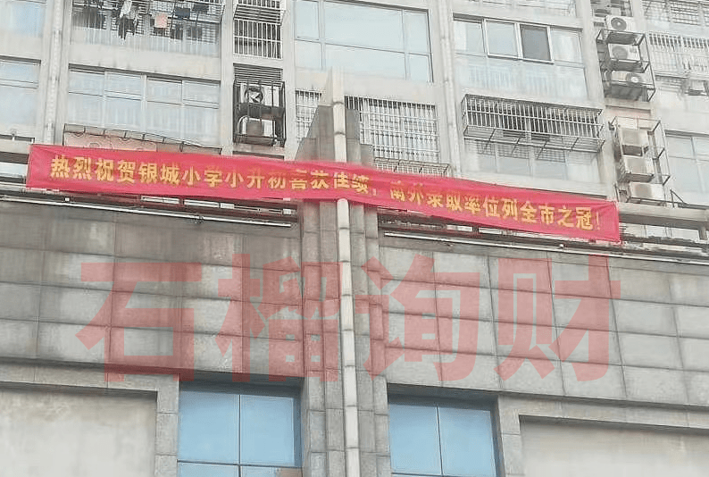 观点评论|学区房闹剧终结 暴露多少中介炒房套路