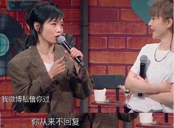 许飞，你要用道歉洗白，还是要多跟张萌学学啊