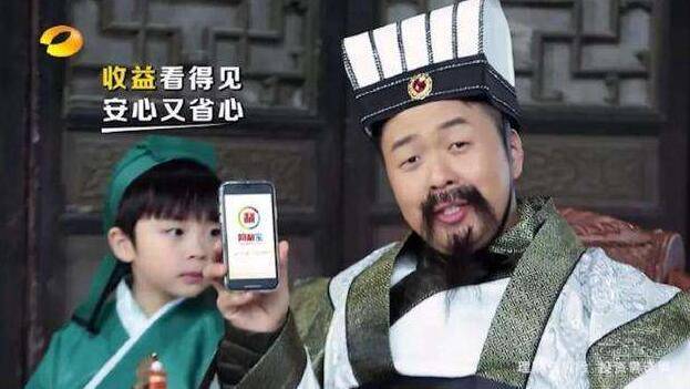 杜海涛|汪涵、刘国梁、杜海涛等代言“翻车”，理财产品明星代言责任何在