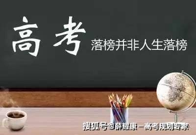 消息资讯|【2020年高考后，山西复读生为何继续升温？】
