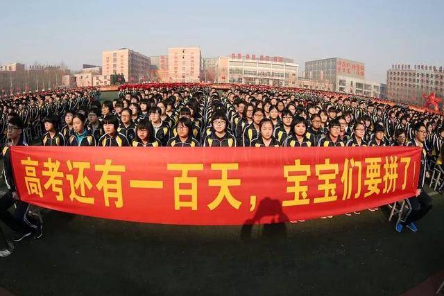 原创一本上线率95%，南京一中校长还被要求下课，素质教育彻底输了