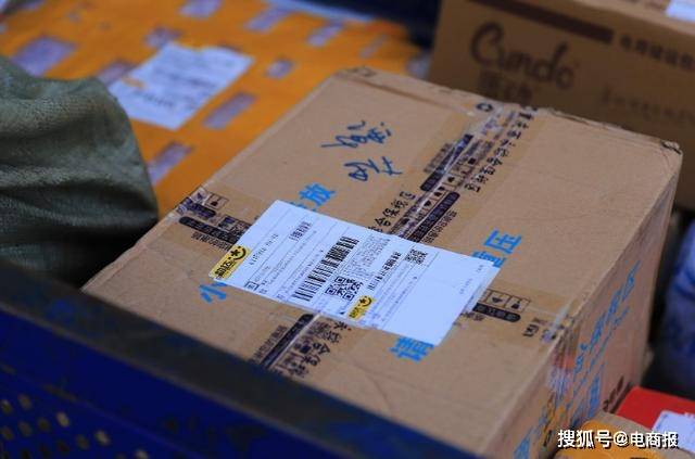 疯狂的快递骗局:你稀里糊涂支付9.9元代收费时