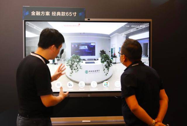 进行时|MAXHUB百城品鉴进行时：科技赋能青啤集团信息化转型、火神山智慧抗疫