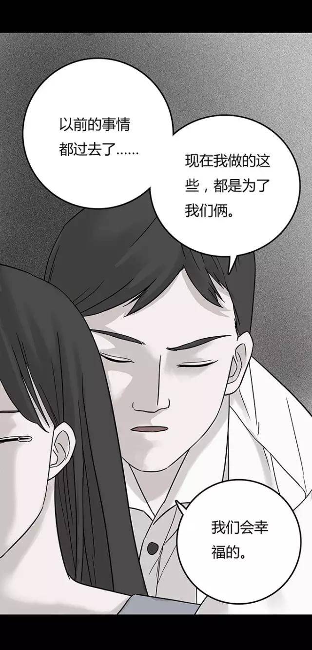 绝对零度之替身 漫画|在线|阅读|全集