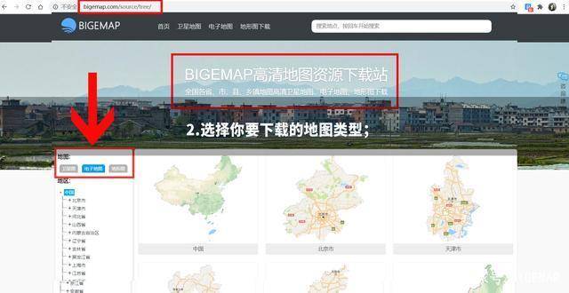 米乐M6官方网站：
高清版中国舆图免费下载方法！舆图分辨率可达1米(图2)