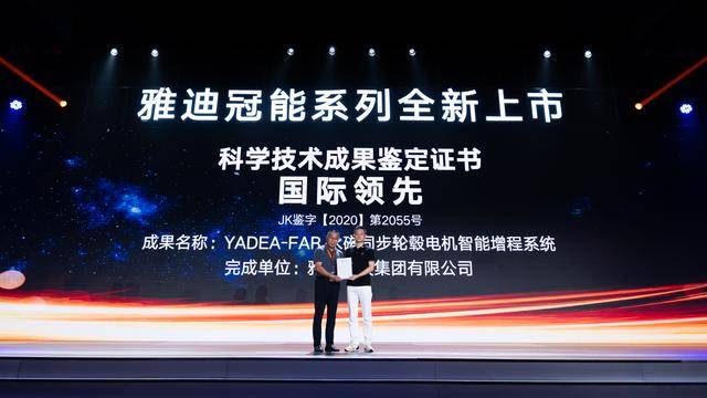 里程|雅迪冠能系列新品全球首发，一次充电，多跑一半