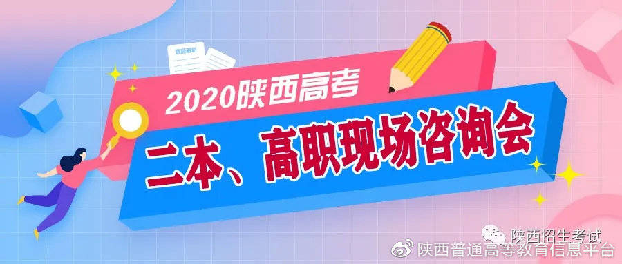 2020西安二本院校排名_2020中国大学创新人才培养质量500强排名:你的学校排