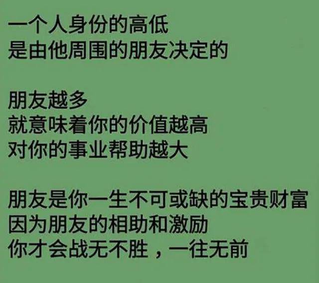 孩子，你知道妈妈为什么要让你把玩具和零食与小伙伴儿分享吗？