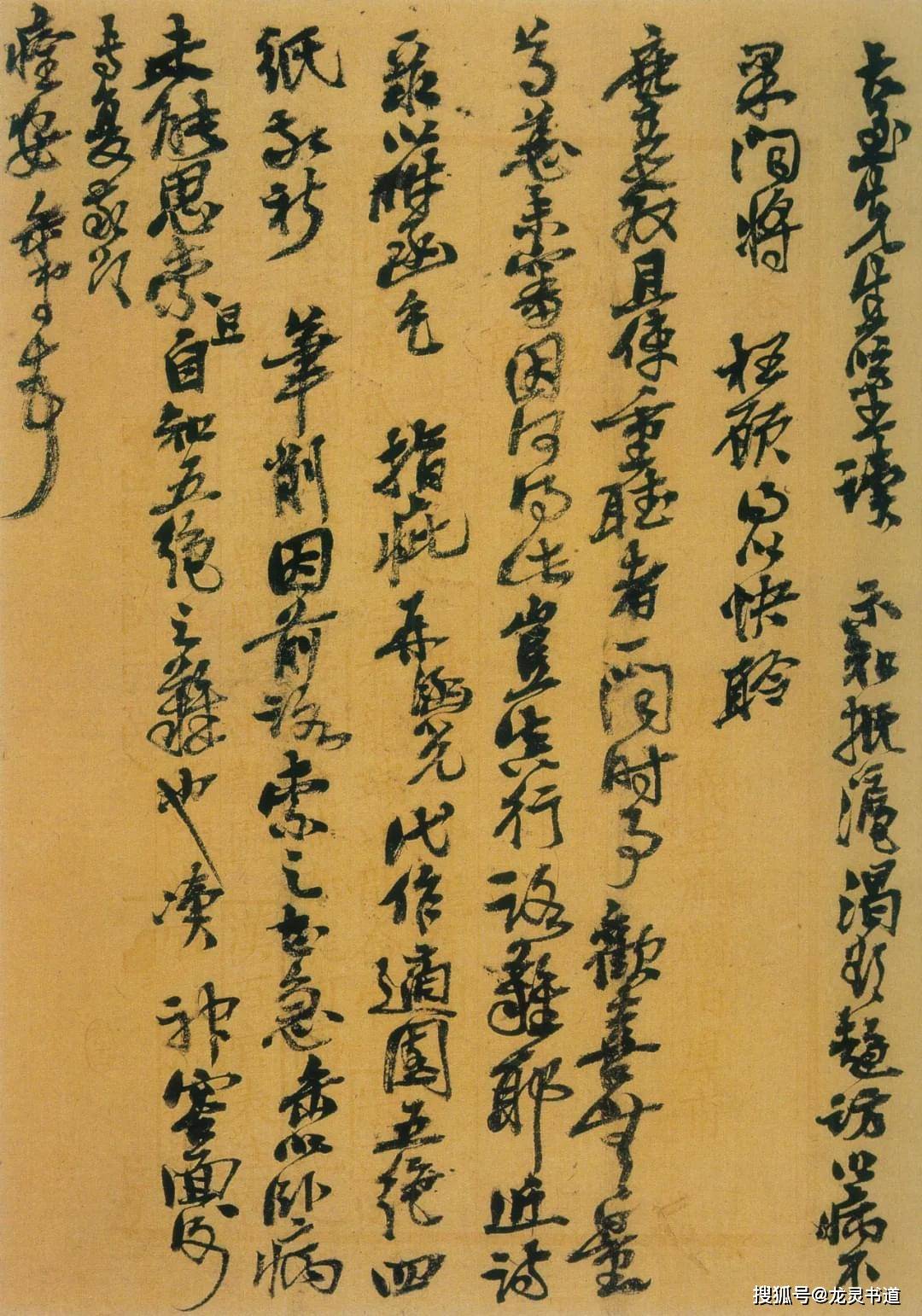 吴昌硕手札之美信手拈来皆是书