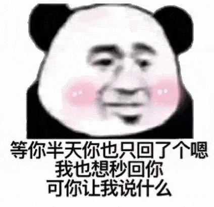 一组好可爱的表情包:没关系我没事,所以爱会消失对不对