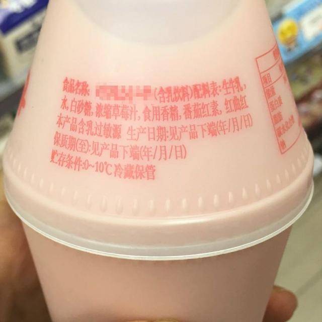 影响|记得带孩子绕路走,会影响自身发育及成长在超市看见这几种饮料