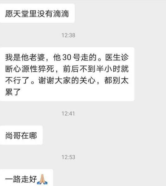 上线|又倒下一个，滴滴司机为了口碑值真的豁出去了，滴哥：快醒悟吧