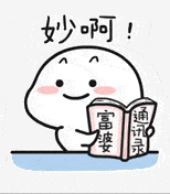 连霸|连霸热搜半个月，这个夏天她们火出圈了