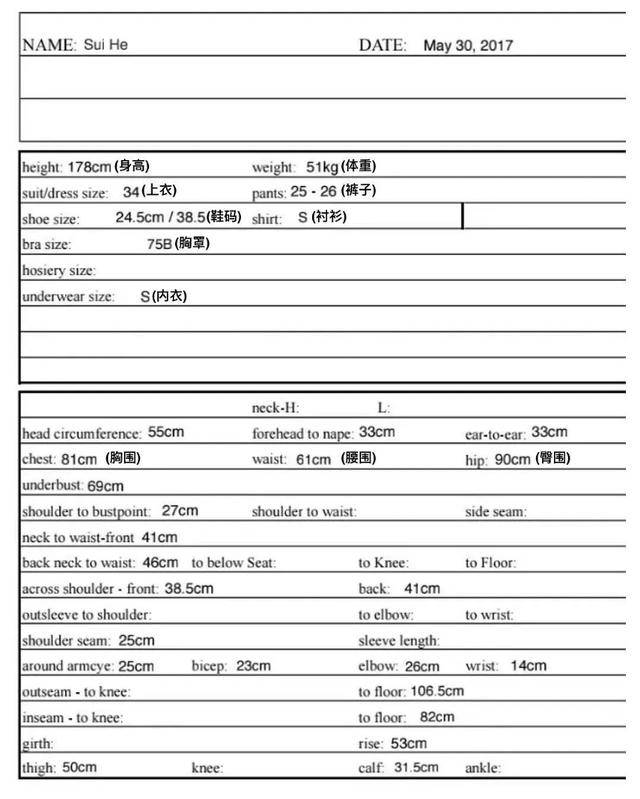 郭京飞|明星鞋码出人意料,高以翔47.5陈飞宇45郭京飞36,都很难买鞋吧?
