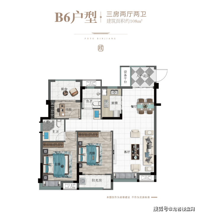 璞玉滨江项目最新进展_龙岩