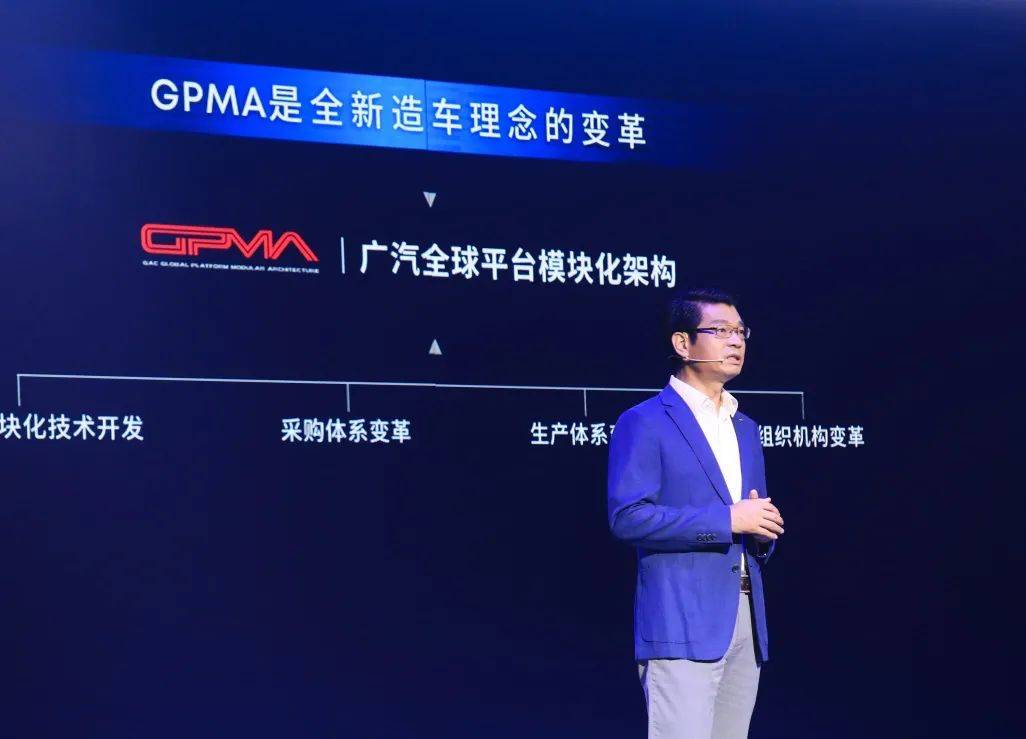 转型|一锤定音：广汽集团加快向科技型企业转型