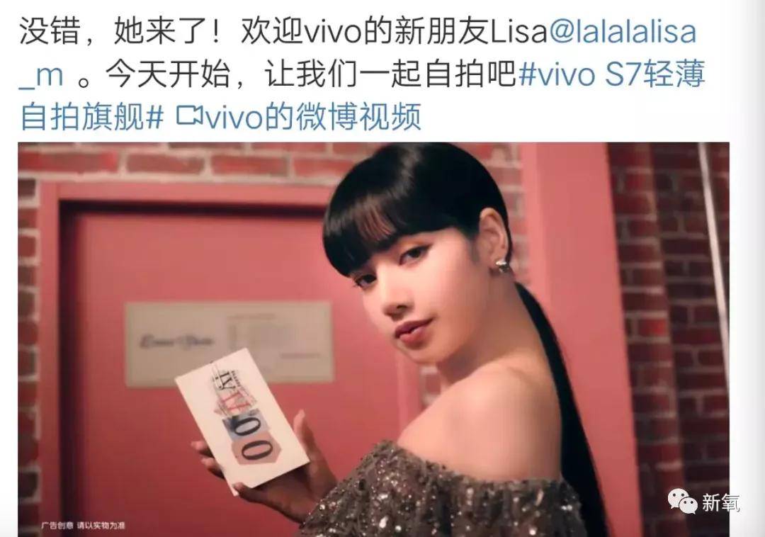 太平洋|神颜Lisa也有翻车的这天?她这环太平洋肩宽也太瞩目了...