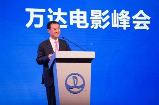 王健林关闭全国17家影院，清空海外地产，“电影