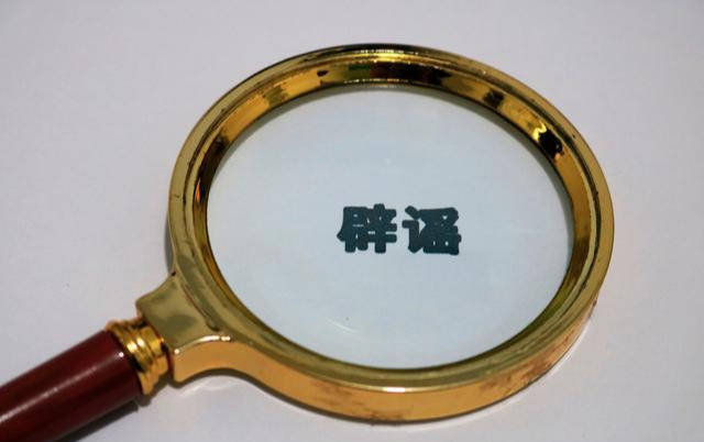 高血压疫苗，可以预防高血压？心血管专家辟谣，告诉你实情