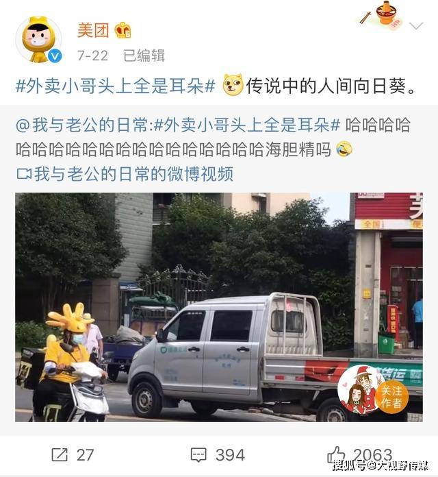 美团和饿了么外卖小哥的头盔大战,是社交营销的较劲