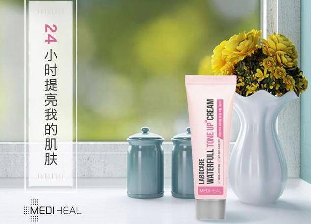 好用的素颜霜推荐平价 19897368e6d34293a2f5a17b165676eb.jpeg