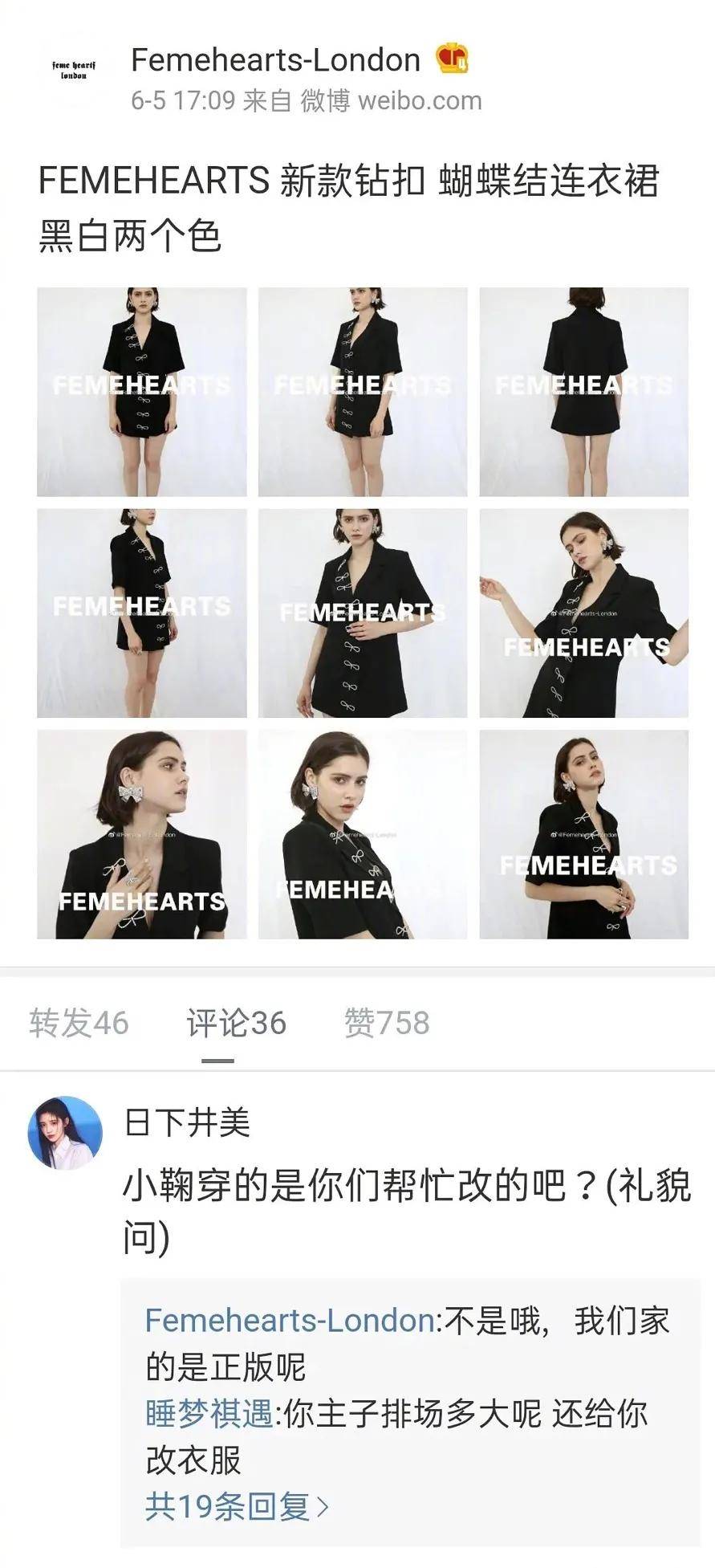 美女|四千年美女还在乎穿什么?!