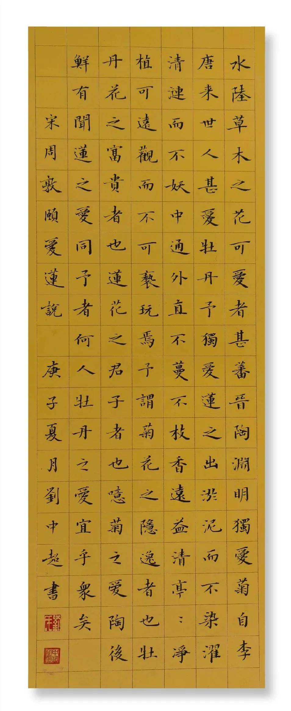 员工|中储粮河南分公司举办庆祝中储粮成立20周年书法绘画作品展