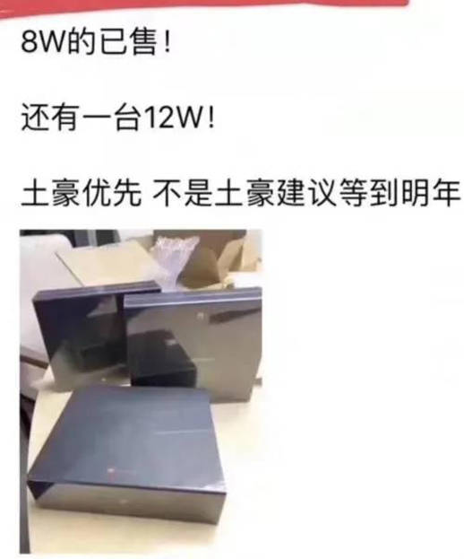 观点评论|小米的饥饿营销为什么不行了？