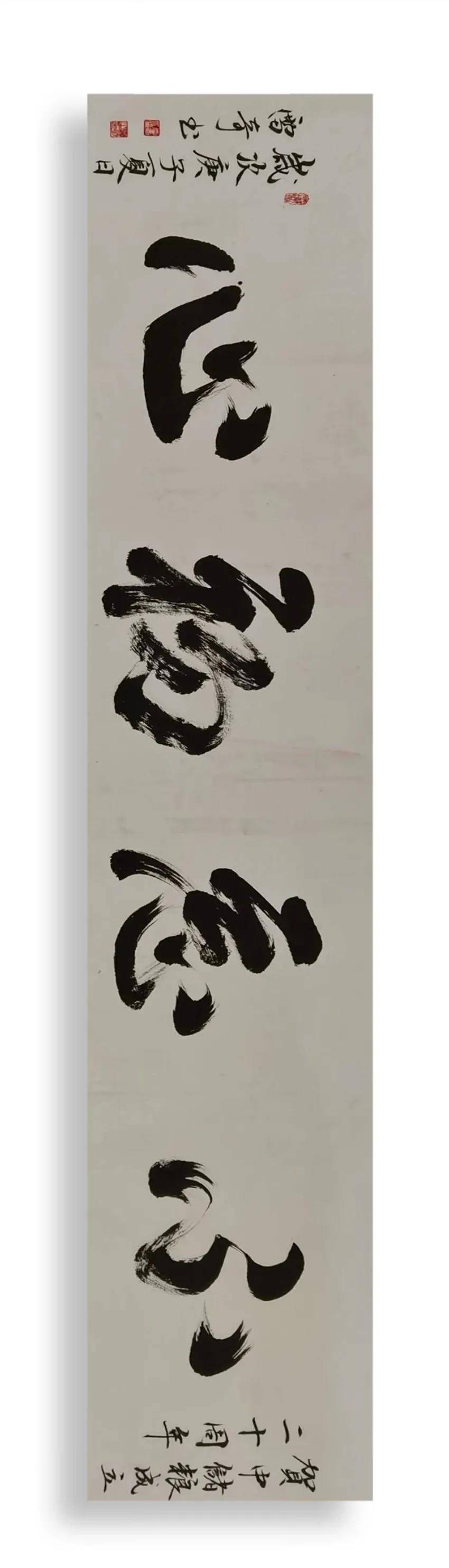 员工|中储粮河南分公司举办庆祝中储粮成立20周年书法绘画作品展