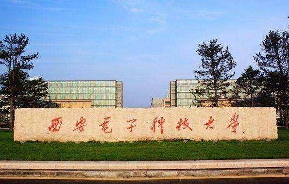 科技大学是985还是211 a13e5284d73c426bab7487f7b1dc6bdf.jpeg