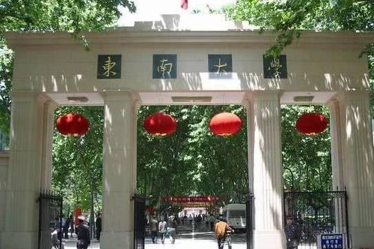 原创中国历史悠久的四大工学院,当年都是教育部直属,如今发展各不同