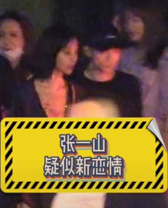 心虚了？张一山被骂劈腿后 频繁上线却不敢吭声