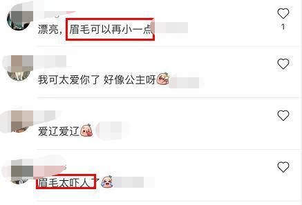 珠光宝气|吉娜晒照打扮珠光宝气似贵妇，却因浓妆翻车，野生眉小肉肚遭吐槽