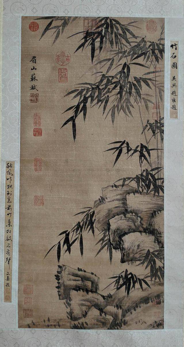 苏轼竹石图