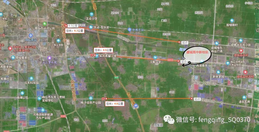 官方消息:商丘"商虞宁一体化"这样发展……_虞城