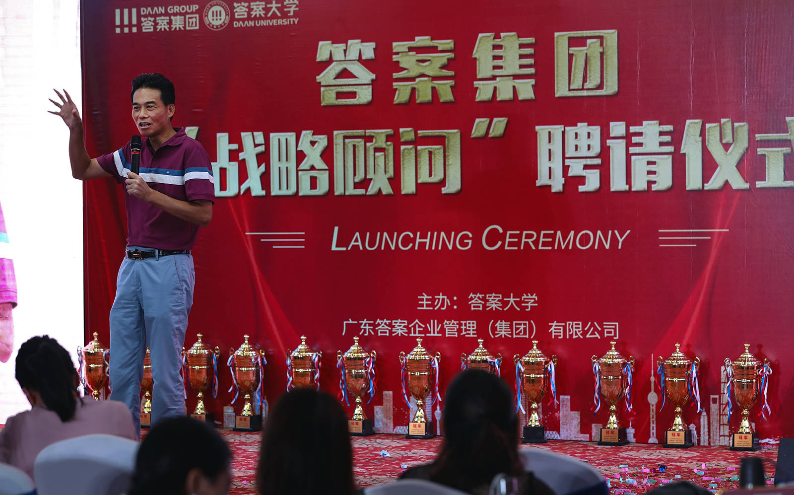 见闻记录|答案集团喜讯：董圣岳老师为商界大佬胡志标先生颁发答案集团“战略顾问”聘书