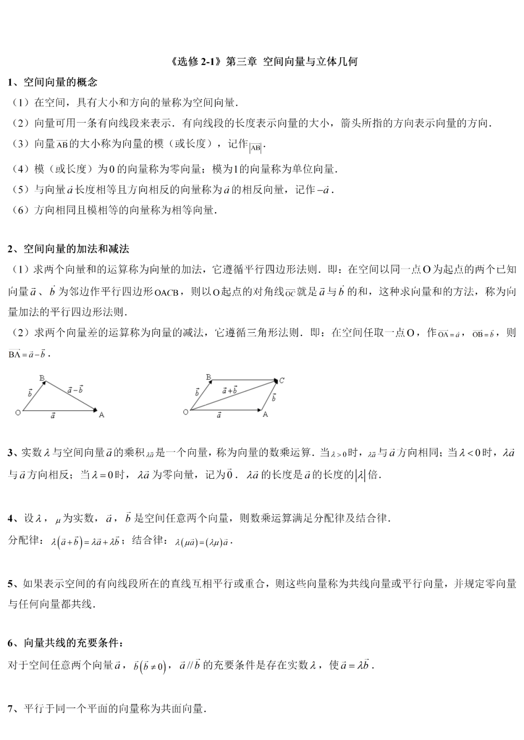 27164cf998324ffdb031819cc0199564.png