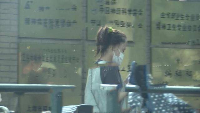 马思纯被传患抑郁后现身精神卫生中心就诊，与