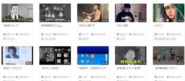 营销|“网抑云”热搜出圈：“矫情”乐评背后的情感营销价值与社交野心