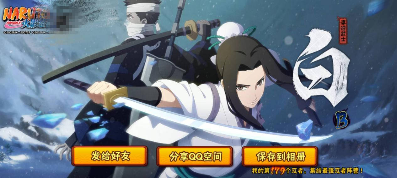 原创火影忍者:武士白强度惊喜,掌握好无敌帧技巧,不输b忍天王