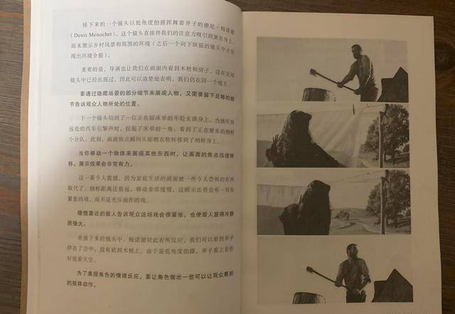 镜头语言怎么表达 535634fe6138438885edbc1198f12f0f.jpeg