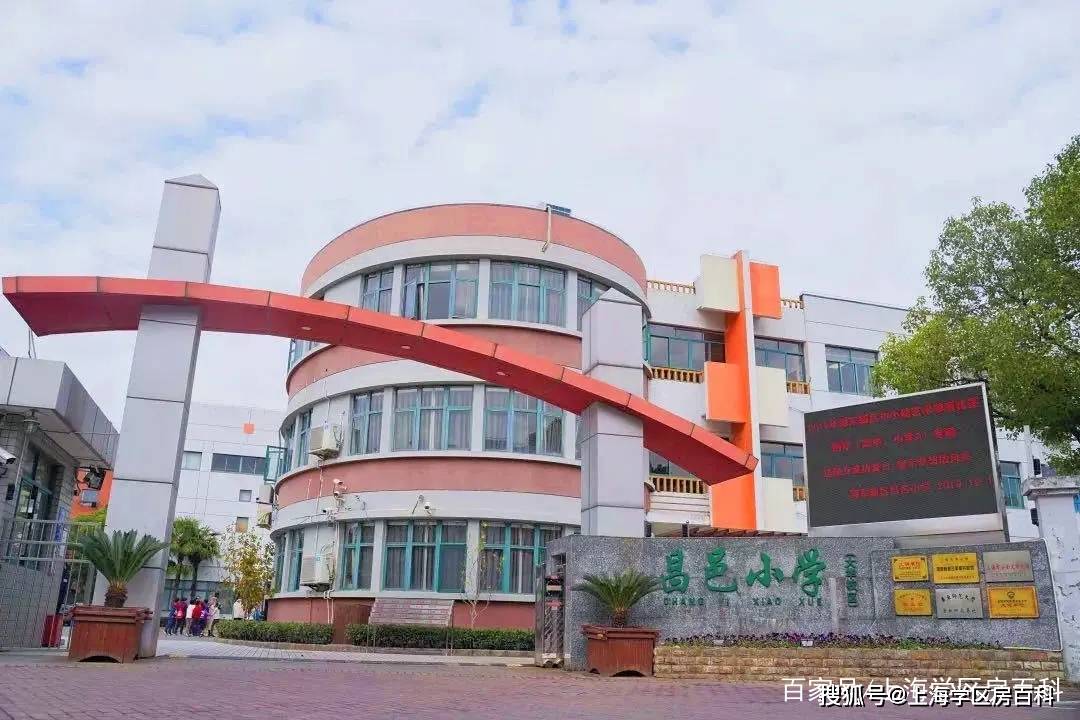 昌邑小学(大华校区)测评 昌邑小学对口小区 昌邑小学怎么样